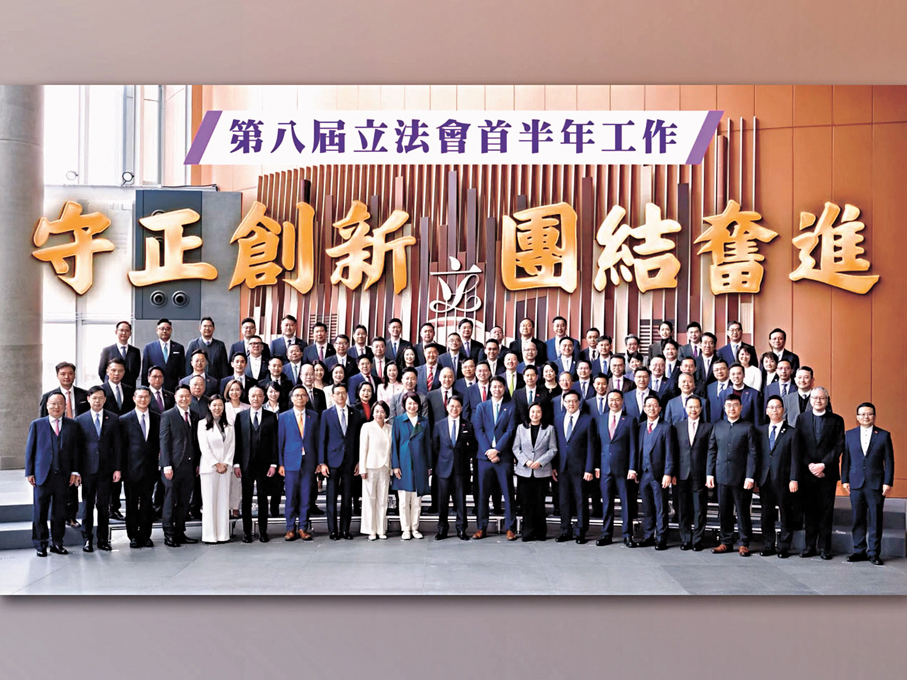 ●立法會秘書處製作影片，題為「守正創新 團結奮進」。 視頻截圖