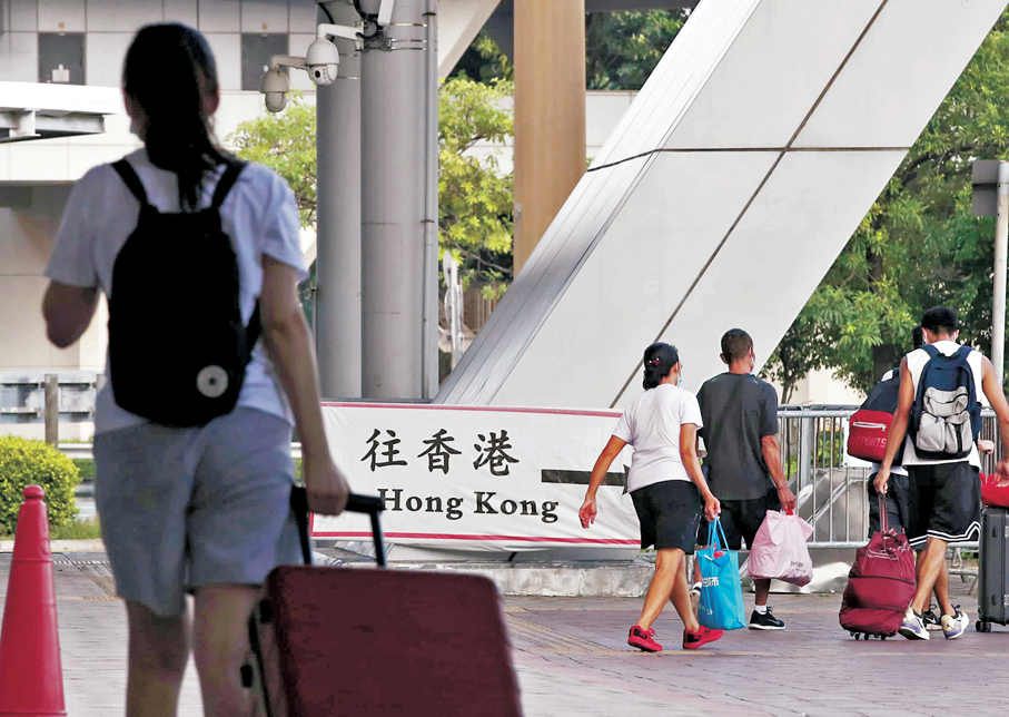 ●國家出入境管理局實施內地居民前往港澳地區定居全新審批標準，將定居申請細化為四大類別並劃定量化准入門檻。 資料圖片