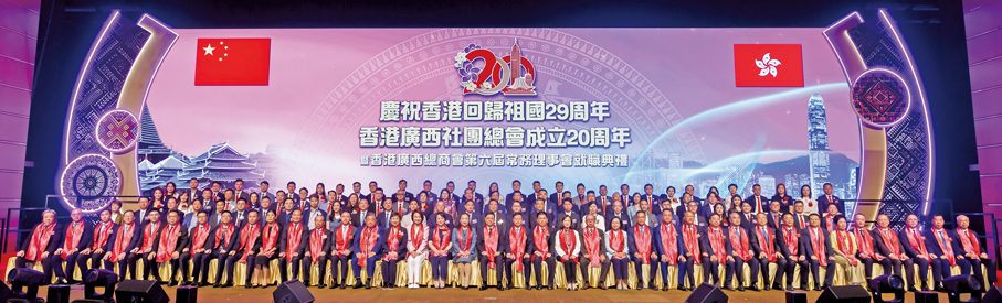 ●一眾主禮嘉賓於典禮上合照。