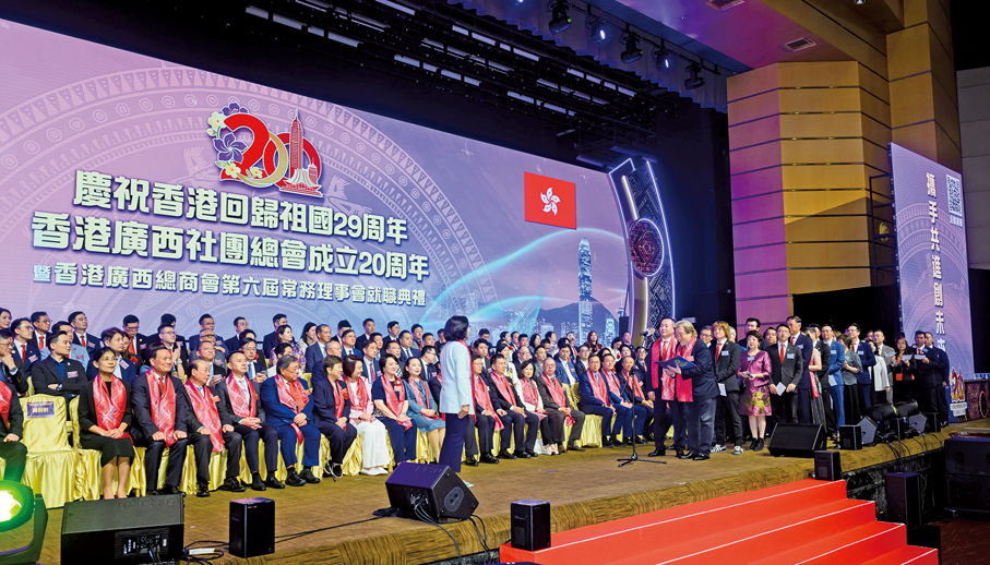 ●香港廣西總商會第六屆常務理事會全體理事在麥美娟監誓下及一眾主禮嘉賓見證下宣誓就職。
