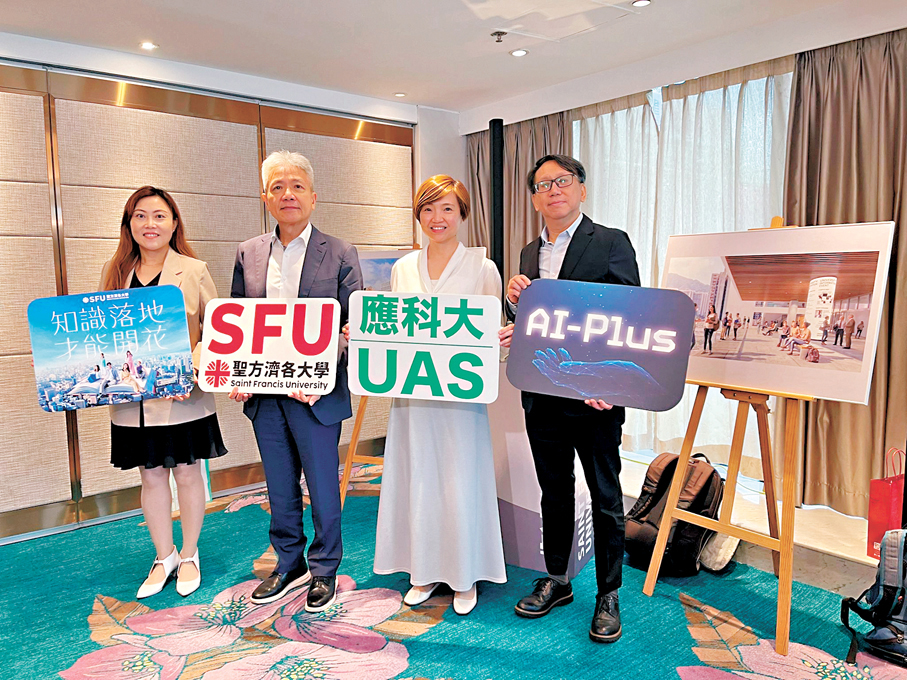 ●方大舉行傳媒午宴，公布本年度報讀人數數據。 香港文匯報實習記者彭可悅  攝