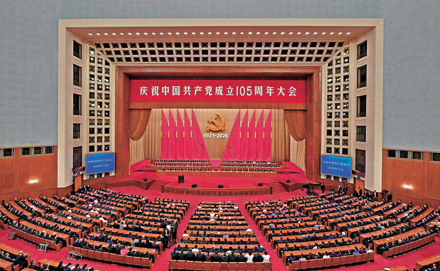 ●7月1日上午10時，慶祝中國共產黨成立105周年大會在北京人民大會堂隆重舉行。 新華社