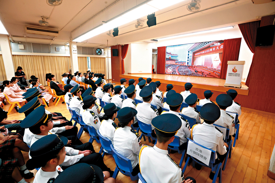 ●教育界組織青年觀看慶祝中國共產黨成立105周年大會直播。 香港文匯報記者郭木又  攝
