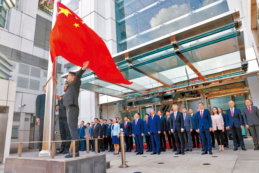 中央政府駐港聯絡辦圖片