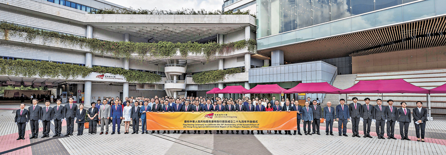●城大昨日在城大廣場舉行升旗儀式。 城大供圖
