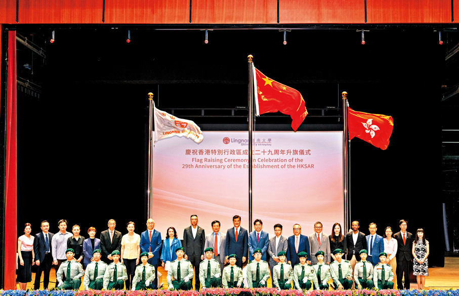 ●嶺大舉行升旗禮，慶祝香港特別行政區成立29周年。嶺大供圖