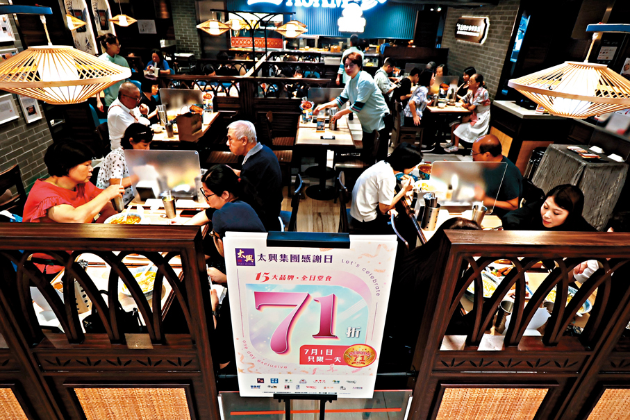 ●有連鎖飲食集團代表指出，提供優惠既是慶祝香港回歸祖國，也是鼓勵市民留港消費。  香港文匯報記者涂穴  攝
