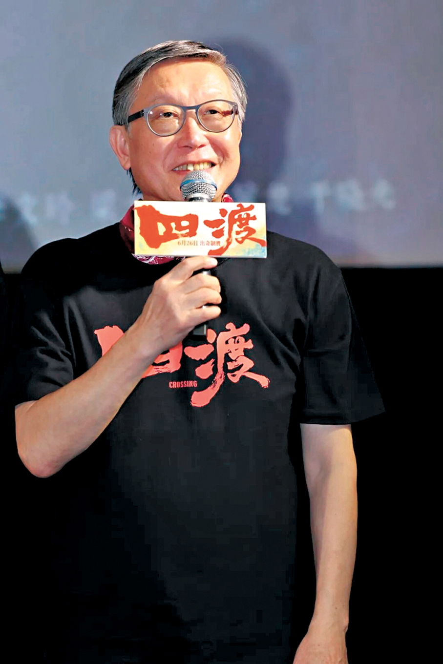 ●電影《四渡》監製劉偉強。