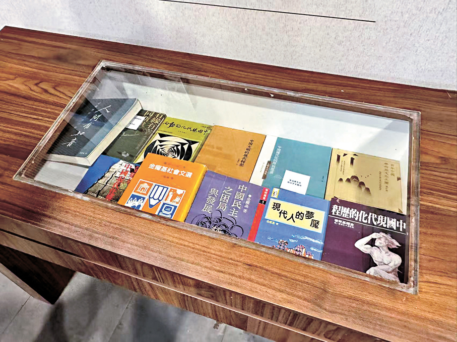 ●學術館內，陳列着金耀基畢生學術著作。 記者連愍鈺 攝