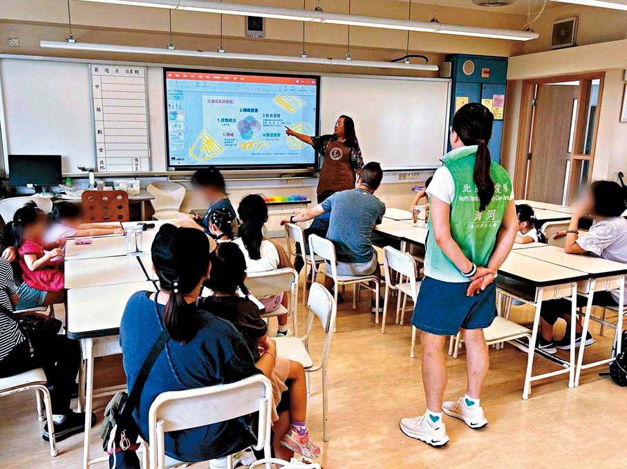 ●清河關愛隊舉辦不少親子活動，增進父母與子女之間的感情。 作者供圖