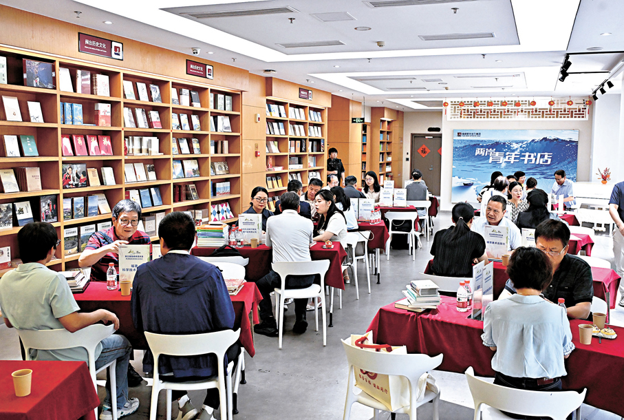 ●在大陸發展的台青表示，深化兩岸交流合作與融合發展是台胞切身可感的現實紅利。圖為7月3日，第三屆海峽閱讀大會·兩岸版權貿易洽談活動在福建福州兩岸青年書店舉行，兩岸出版業者進行面對面洽談。中新社