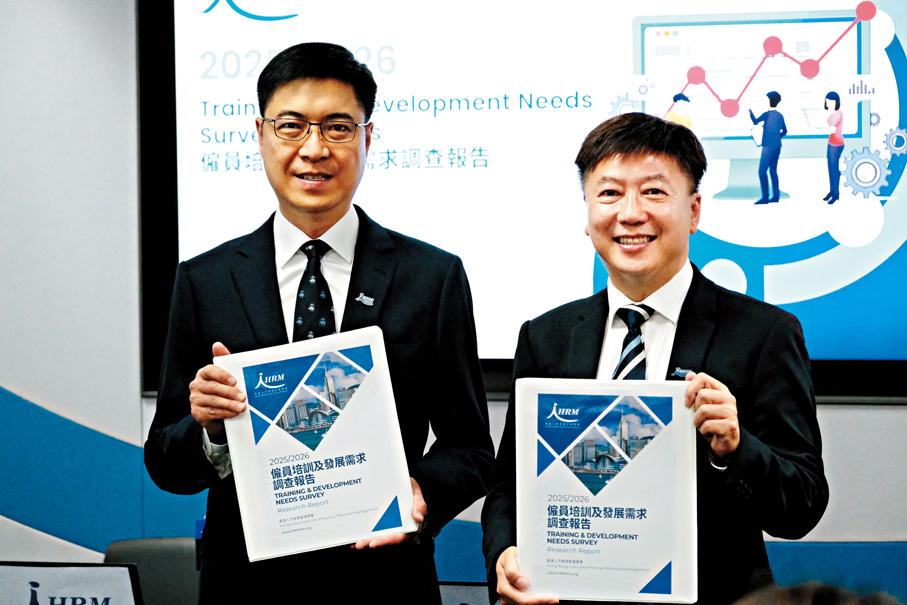 ●團體發布最新僱員培訓及發展需求調查結果。香港文匯報記者涂穴  攝