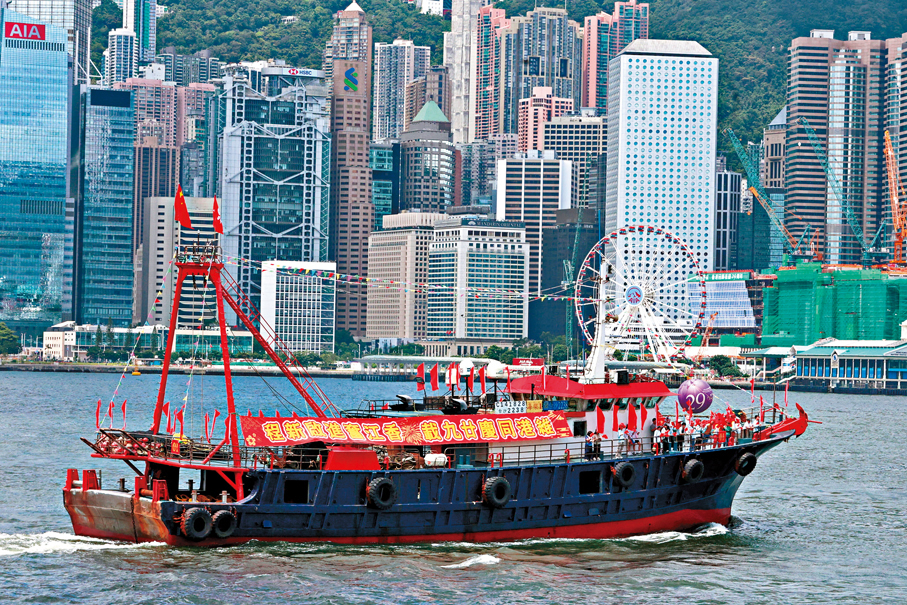 ●香港漁民團體聯會主辦、廣東省港澳流動漁民協會及深圳、珠海等6市流漁會協辦「維港同慶廿九載  香江奮進啟新程」漁船維港巡遊活動。 香港文匯報記者萬霜靈  攝