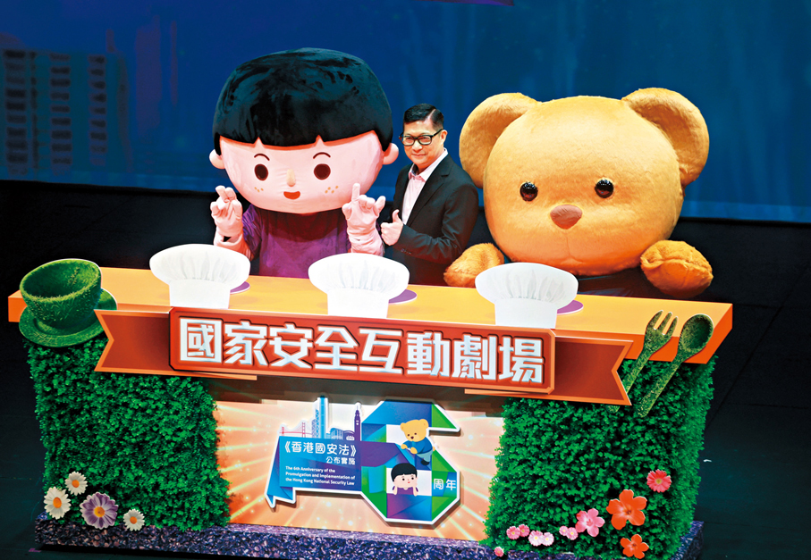 ●鄧炳強出席保安局國安互動劇場的啟動禮。香港文匯報記者郭木又  攝