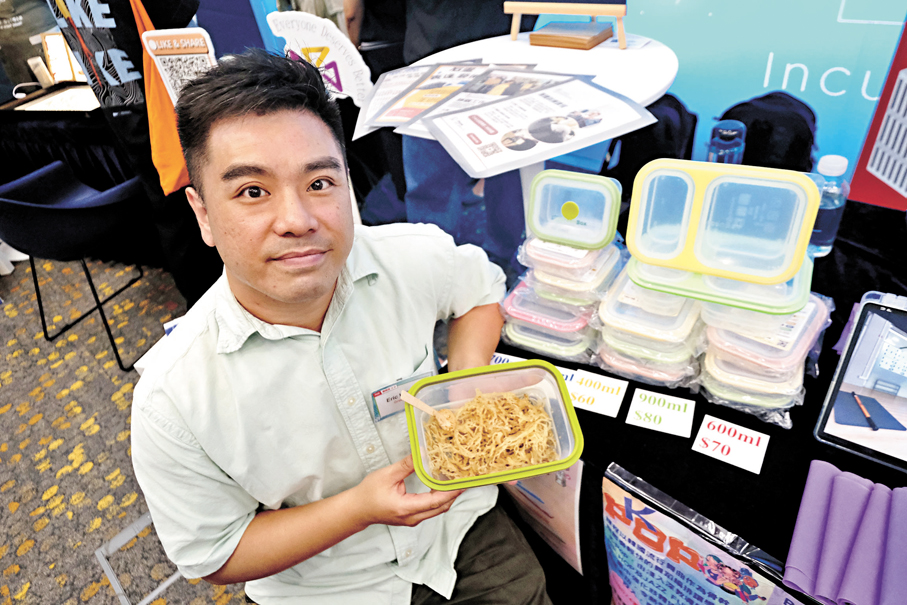 ●「GreenBox」環保餐盒創業團隊負責人黃先生