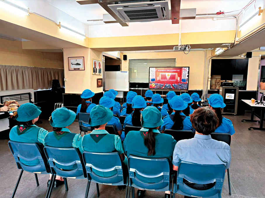 ●圖為7月1日，女童軍一同觀看慶祝中國共產黨成立105周年大會直播。香港女童軍總會Fb圖片