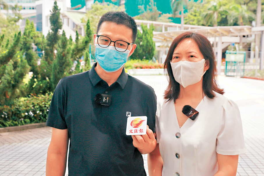 ●左起：黎志堅、彭紅英  香港文匯報記者郭木又  攝