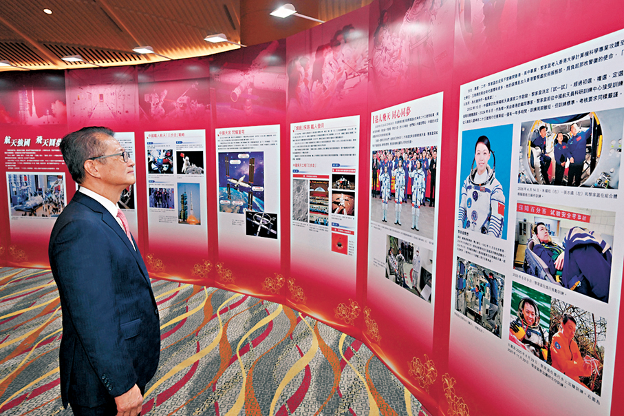 ●特區政府日前在港舉辦了「慶祝中國共產黨成立105周年活動」的啟動儀式。圖為財爺觀看相關展覽。