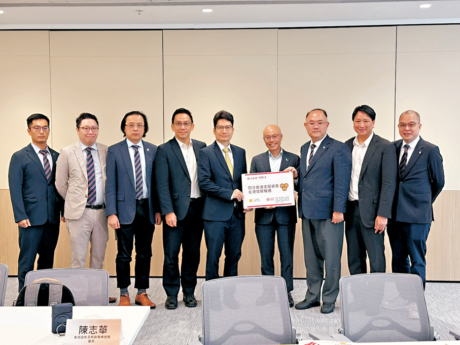 ●香港證券及期貨專業總會促當局關注虛擬資產平台在合規及營運方面的壓力。