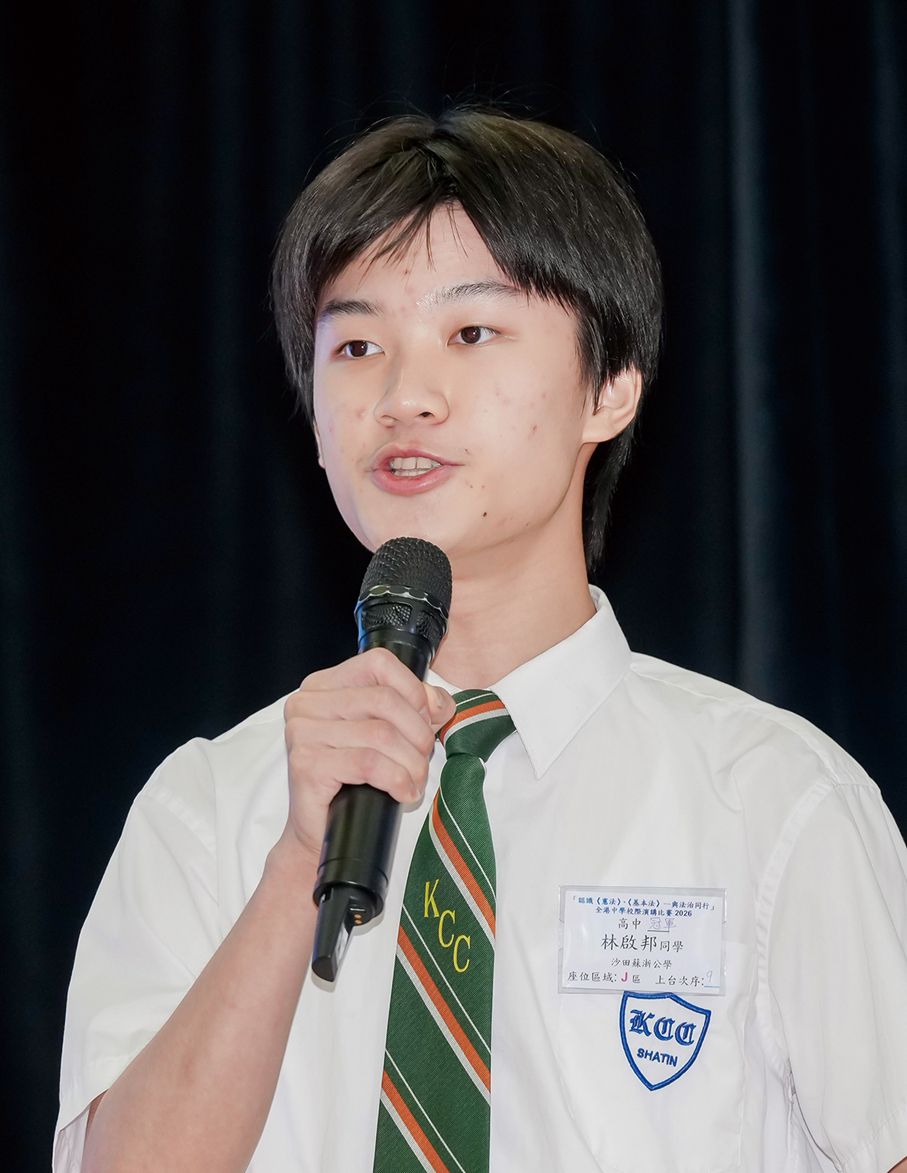 ●「全港中學校際演講比賽」高中組冠軍林啟邦現場分享演講。