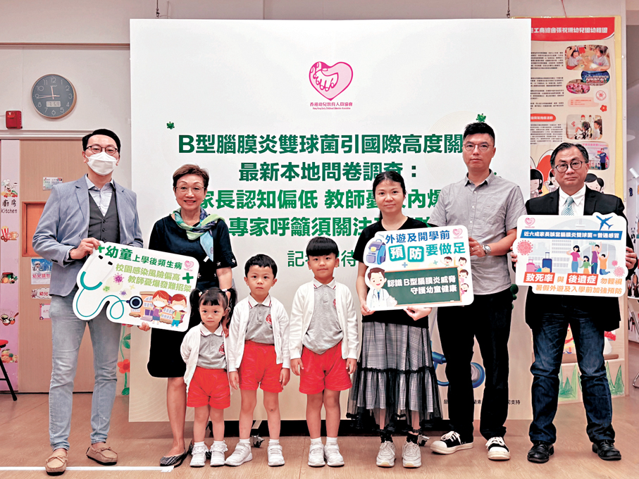 ●專家指家長及學校進一步了解和預防B型腦膜炎雙球菌感染刻不容緩。大公文匯全媒體記者陳子萌  攝