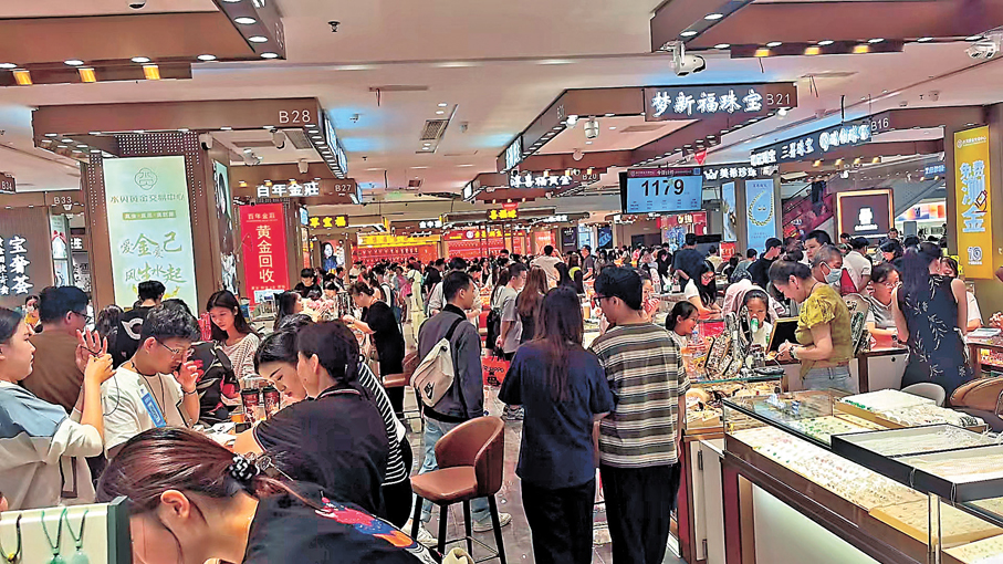 ●專家表示，深圳可率先探索建立與香港規則銜接的黃金投資管理制度。香港文匯報記者李昌鴻  攝