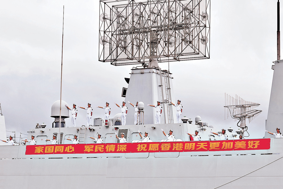 ●海軍艦艇編隊官兵昨日向岸上送行人員揮手告別。香港文匯報記者黃艾力  攝