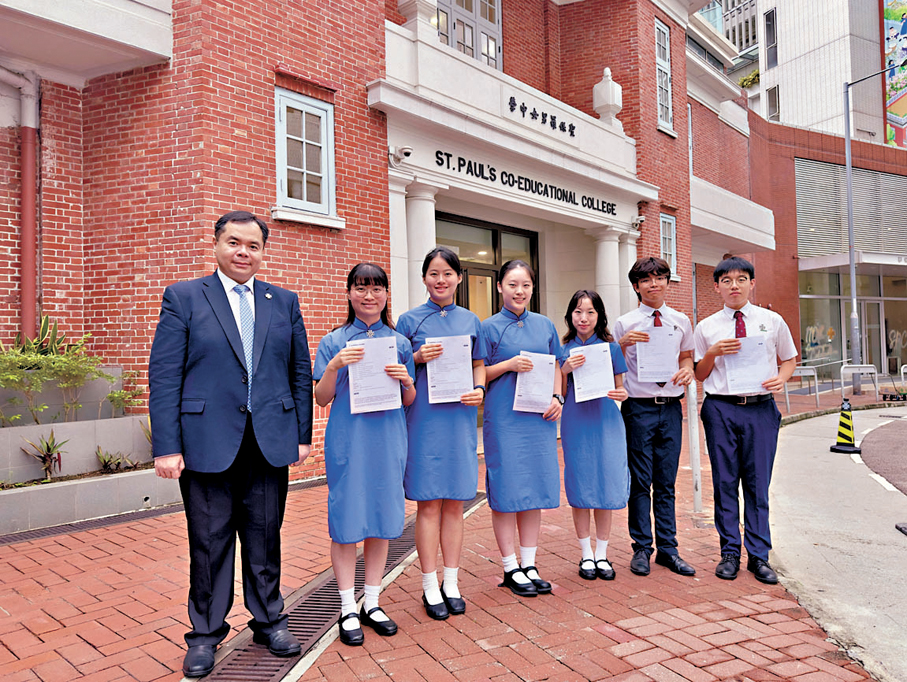 ●聖保羅男女中學有六位狀元。學校供圖
