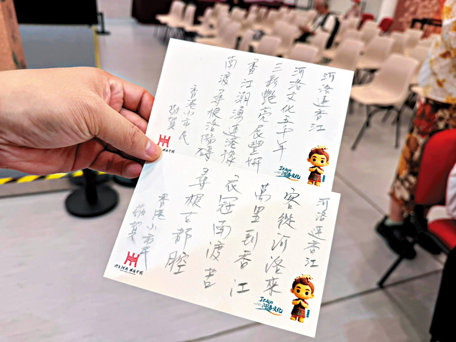●市民寫下觀後感。   香港文匯報記者康敬  攝