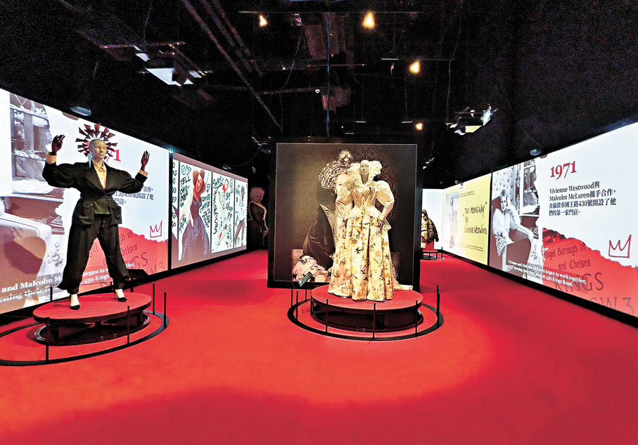 ●Vivienne Westwood《她和她的珠寶展》2026澳門站