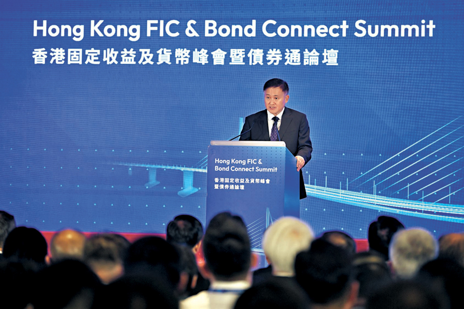 ●潘功勝昨日出席香港固定收益及貨幣峰會暨債券通論壇，並公布一系列新措施，以支持香港固定收益和貨幣市場、離岸人民幣市場建設。中新社