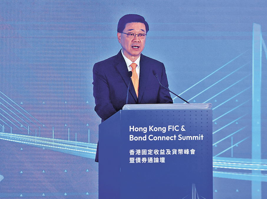 ●香港特區行政長官李家超致辭。香港文匯報記者郭木又  攝