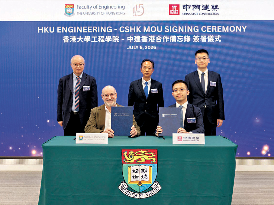 ●港大工程學院與中建香港簽署合作備忘錄，攜手成立中國建築香港大學工程旗艦課程獎學金， 培育未來工程精英。