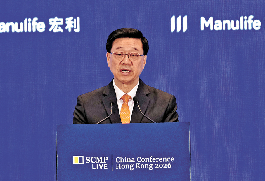 ●行政長官李家超昨出席中國年會並致辭。 香港文匯報記者涂穴  攝