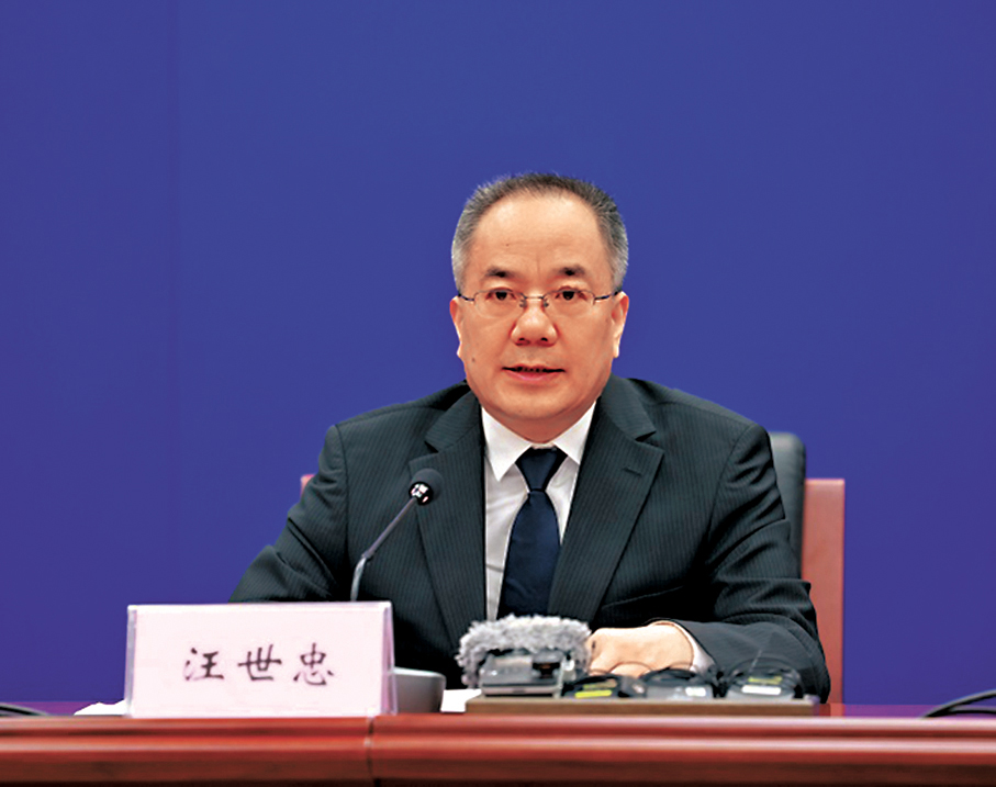 ●汪世忠。國家市監總局網站