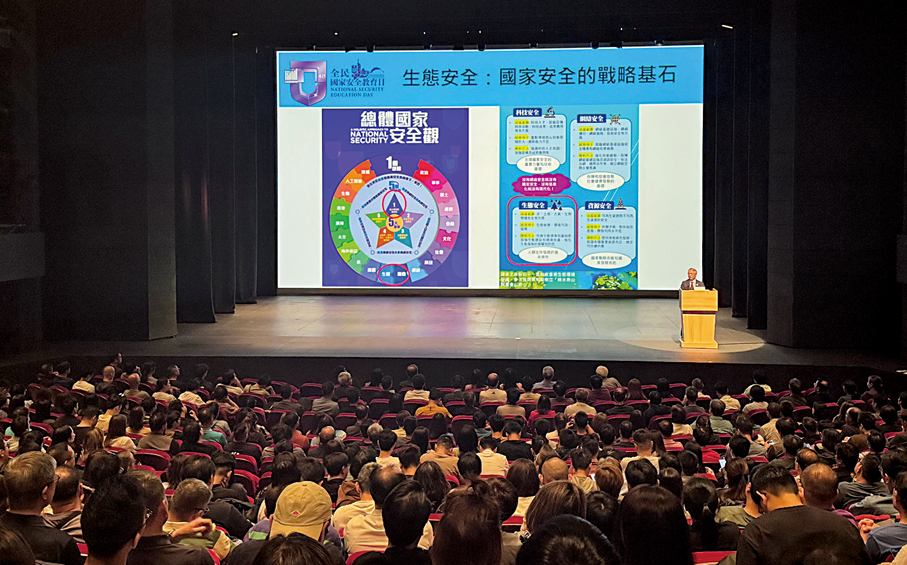 ▲4月16日，前線同事學習如何把工作跟國家安全相結合。