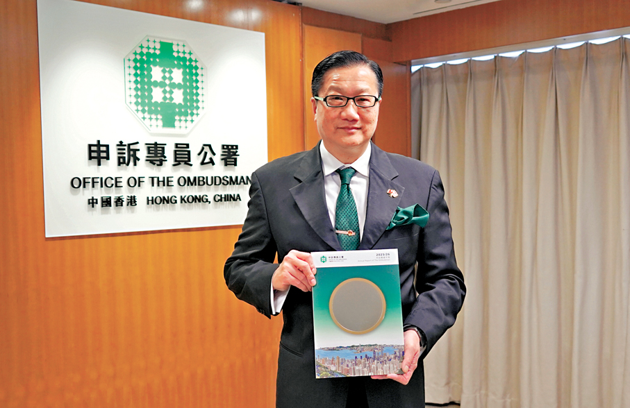 ●陳積志昨日發表《2025/26年度申訴專員年報》。