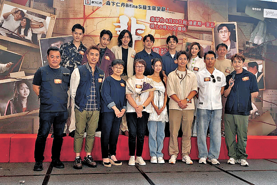 ●《非份之罪》演員昨日到觀塘一商場宣傳。  香港文匯報記者梁靜儀 攝