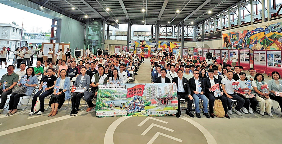 ●「重走長征路 健行新征程」活動日前於黃大仙活水公園舉行發布會及起步禮。 受訪者供圖