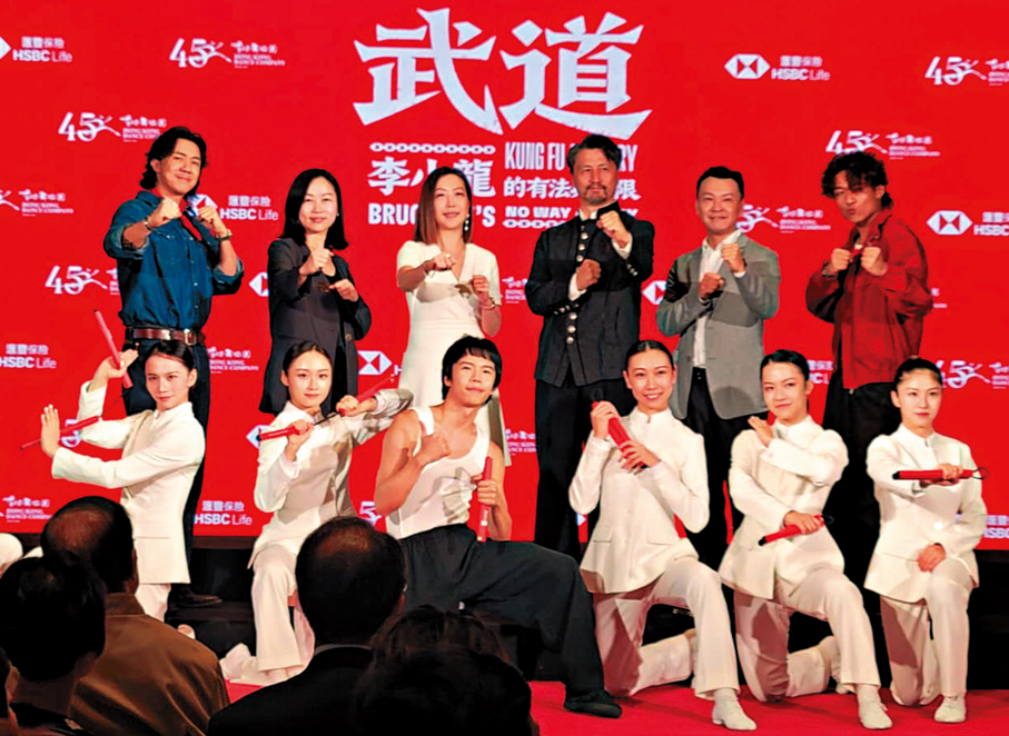 ●大型舞劇《武道》中國內地巡演發布會昨日舉行。  香港文匯報記者梁靜儀  攝
