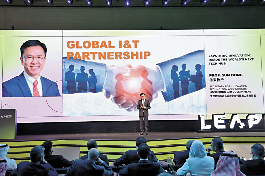 ●孫東於LEAP East發表演講。創新科技及工業局Fb圖片