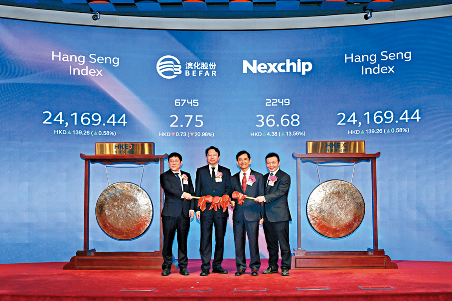 ●中證監鼓勵龍頭A股公司來港上市，帶動香港新股熱持續，昨日再有兩隻新股掛牌，分別是濱化股份（6745）及晶合集成（2249）。港交所圖片