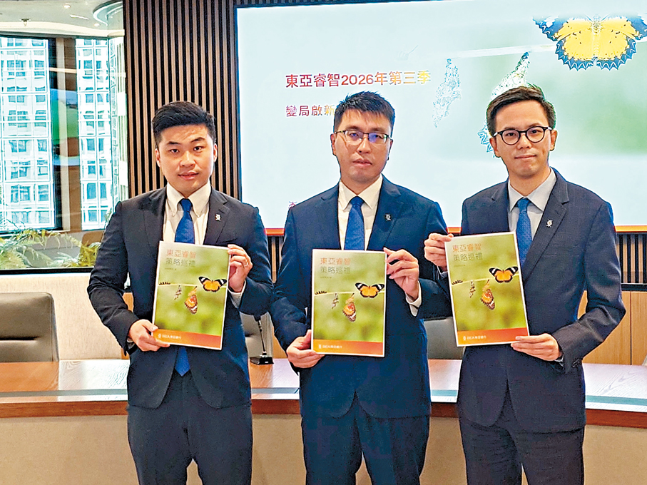 ●圖右為東亞銀行財富管理處高級投資策略師陳偉聰。  香港文匯報記者岑健樂  攝
