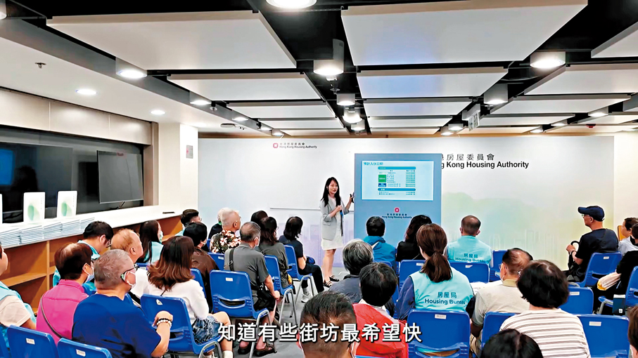 ●房屋局早前接待宏福苑業主組織的睇樓團，向街坊介紹長遠居住安排方案中的特設銷售計劃內容。何永賢Fb影片截圖