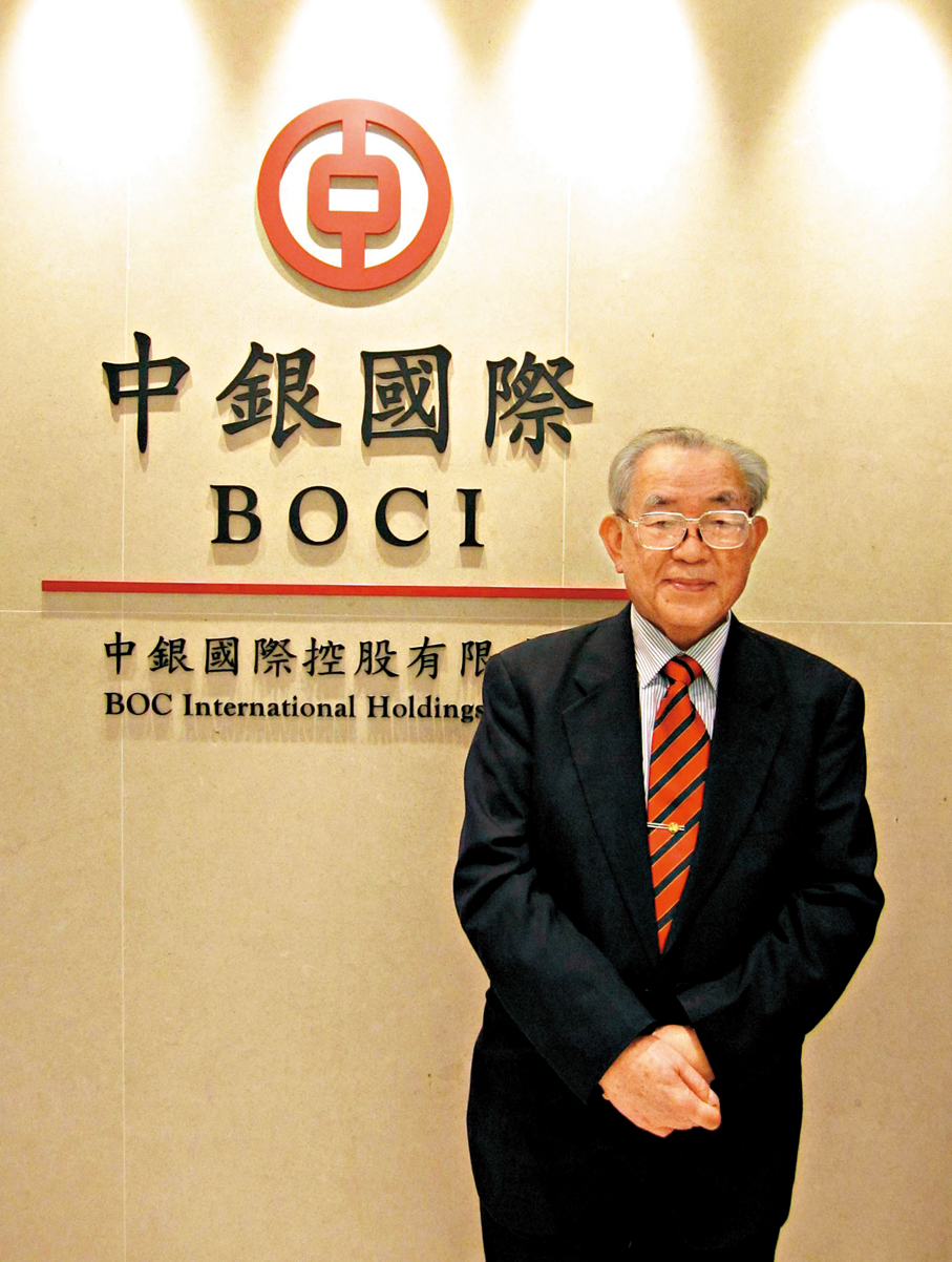 ●林廣兆獲政府嘉許語讚揚他「善用商界人脈，協助香港和外國企業與內地建立合作關係，以及維護香港作為國際金融和商業中心的顯著地位。」資料圖片