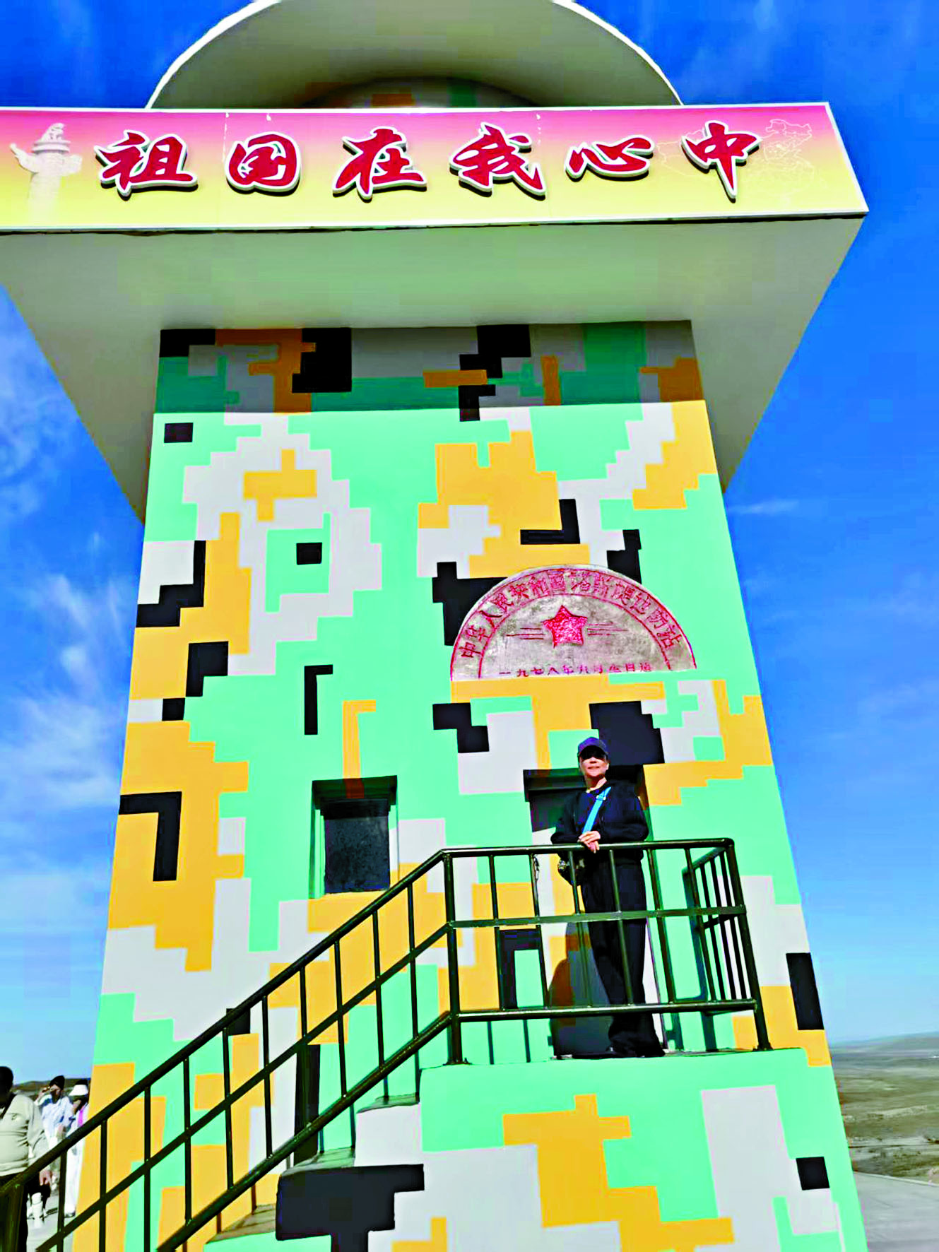 ●觀景瞭望台