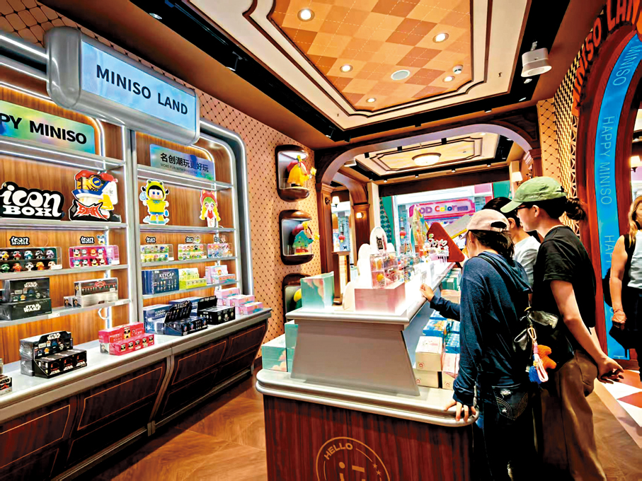 位於東門的MINISO LAND，為華南規模最大的沉浸式IP體驗類複合店。