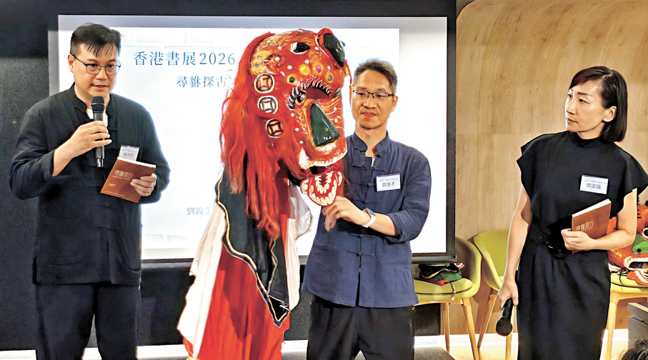 ●（左起）陳漢傑、嚴運才、鄭潔儀展示舞貔貅道具。