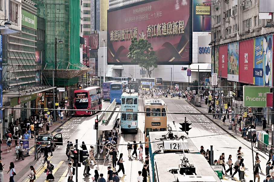 ●陳凱強調，「一國兩制」為香港帶來了無可比擬的金融開放紅利。   資料圖片