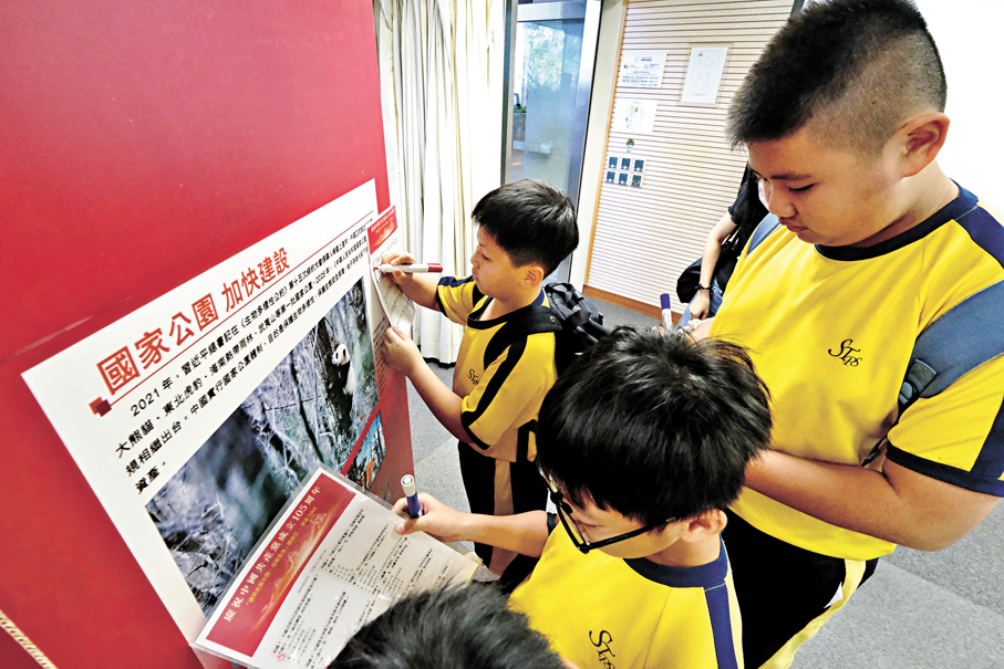●每位進場學生需要完成一項「小測試」，答案就在綠色轉型教育展覽內容之中。 香港文匯報記者涂穴  攝